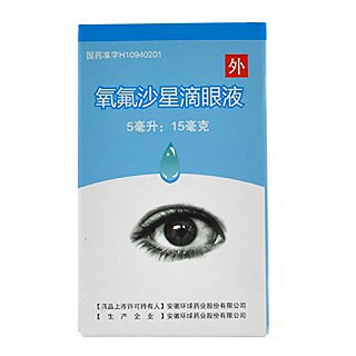 氧氟沙星滴眼液 5ml：15mg