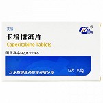 艾滨 H卡培他滨片 0.5g*12片