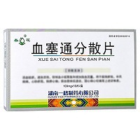 春花 血塞通分散片 0.1g*10片