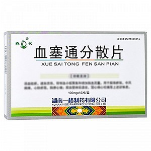 春花 血塞通分散片 0.1g*10片