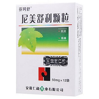 芬珂舒 尼美舒利颗粒 50mg*12袋