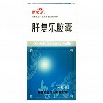 喜来乐 肝复乐胶囊(会员专享)  0.5g*90粒