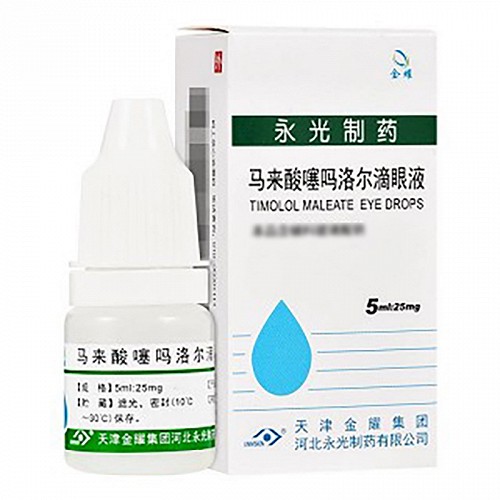 金耀 永光制药 马来酸噻吗洛尔滴眼液 5ml:25mg