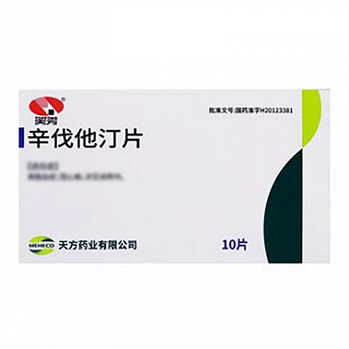 天方 辛伐他汀片 20mg*10片