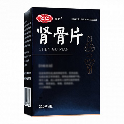 汇仁 肾骨片 0.35g*210片