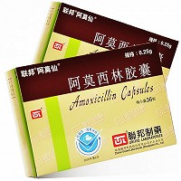 阿莫仙 H阿莫西林胶囊 0.25g*36粒