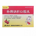 必能 补脾消积口服液 10ml*6支