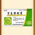 德济 肾复康胶囊 0.3g*12粒*2板