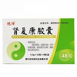 德济 肾复康胶囊 0.3g*12粒*4板