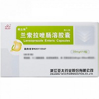 呗立殊 兰索拉唑肠溶胶囊 30mg*14粒