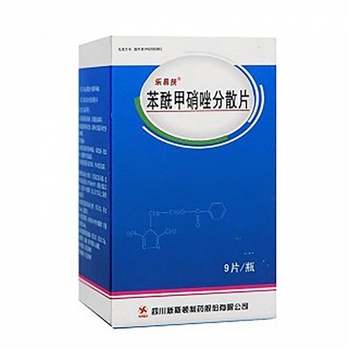 乐易扶 苯酰甲硝唑分散片 0.64g*9片