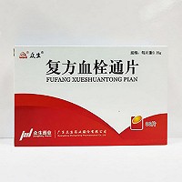 众生 复方血栓通片 0.35g*12片*3板