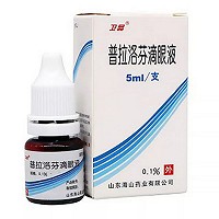 海山牌 普拉洛芬滴眼液 0.1%*5ml