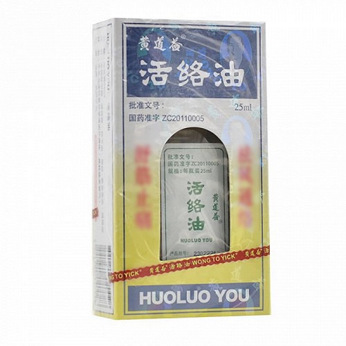 黄道益 活络油 25ml