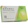 诺百益 胞磷胆碱钠片 0.1g*12片