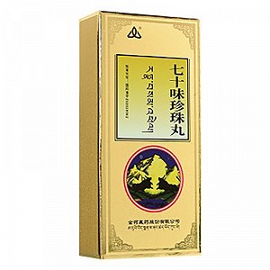 金诃 七十味珍珠丸 1g*2丸