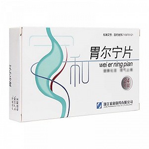 家和 胃尔宁片 0.32g*12片*2板