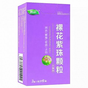 普正 裸花紫珠颗粒 3g*6袋(无糖型)