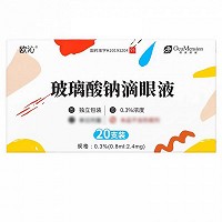 欧沁 H玻璃酸钠滴眼液 0.3%（0.8ml:2.4mg)*5支*4袋