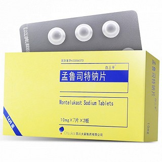 白三平 孟鲁司特钠片 10mg*7片*2板