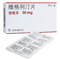 佳维乐 维格列汀片 50mg*14片