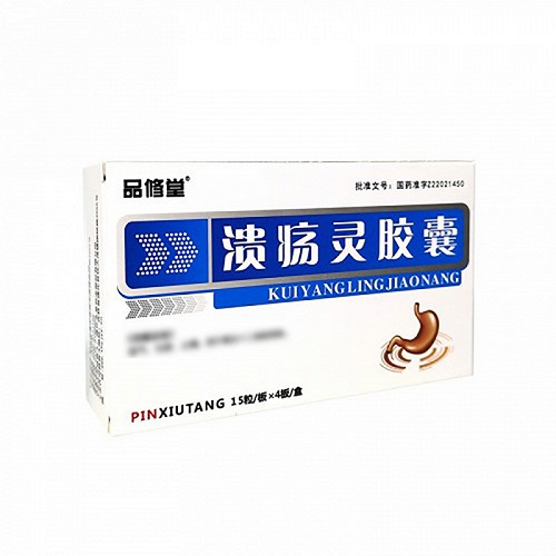 德济 溃疡灵胶囊 0.25g*15粒*4板