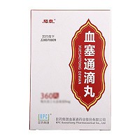 络泰 血塞通滴丸 5mg*360丸