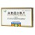 春花 血塞通分散片 0.1g*12片*2板