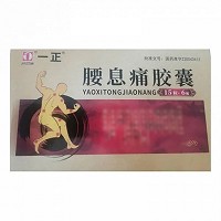 一正 腰息痛胶囊 0.3g*15粒*6板