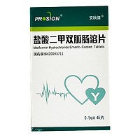 安欣健 PROSION 盐酸二甲双胍肠溶片 0.5g*45片