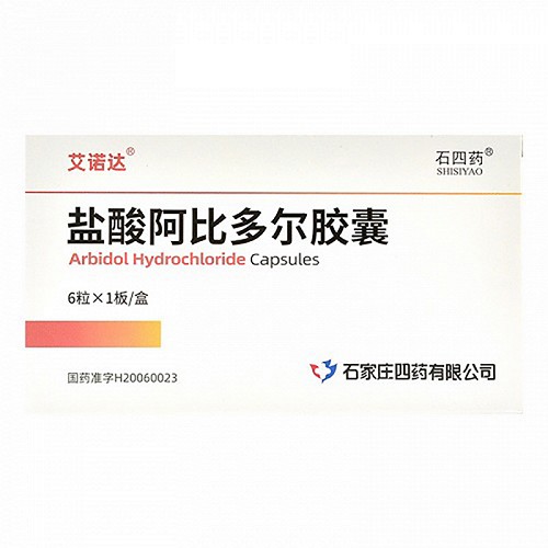 艾诺达 盐酸阿比多尔胶囊 0.1g*6粒