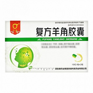 丹龙 复方羊角胶囊 0.25g*20粒