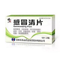 修正 感冒清片 0.22g*12片*2板