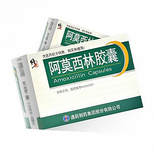 修正 阿莫西林胶囊 0.25g*10粒*5板