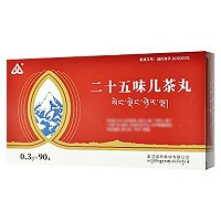 金诃 二十五味儿茶丸 0.3g*15丸*2板*3小盒