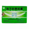 版纳 珠子肝泰胶囊 0.2g*12粒*5板