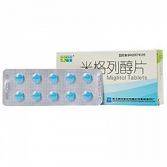 来平 H米格列醇片 50mg*10片*3板