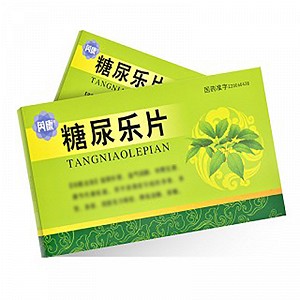 芮康 糖尿乐片 0.62g*14片*4小盒