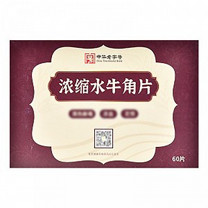 沙溪 浓缩水牛角片 0.3g*60片