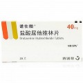 诺仕帕 H盐酸屈他维林片 40mg*20片