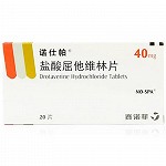 诺仕帕 H盐酸屈他维林片 40mg*20片