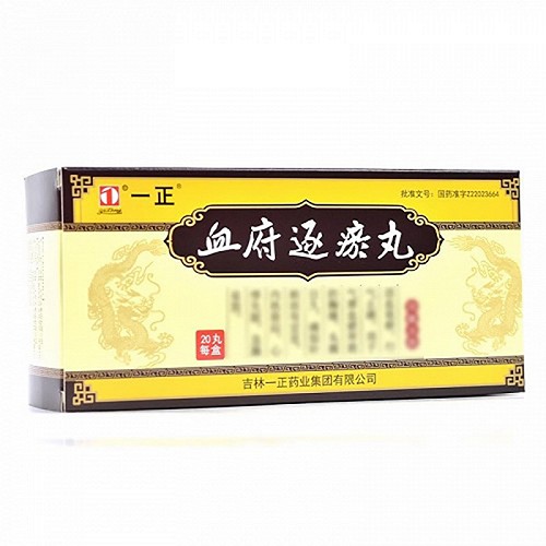 一正 血府逐瘀丸 9g*20丸