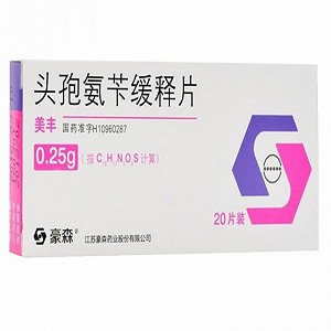 美丰 H头孢氨苄缓释片 0.25g*10片*2板