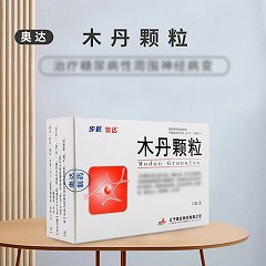 奥达 H木丹颗粒 7g*12袋