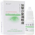 视之名 H加替沙星滴眼液 0.3％*8ml