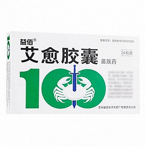 益佰 艾愈胶囊 0.35g*12粒*2板