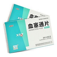 络泰 血塞通片 0.113g*20片*2板