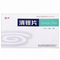 福和 消银片（薄膜衣片） 0.32g*12片*4板*4袋