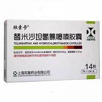 欣索卡 替米沙坦氢氯噻嗪胶囊 40mg:12.5mg*7粒*2板