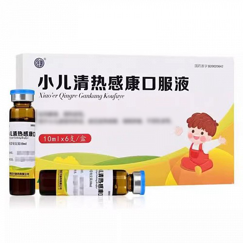 强健 小儿清热感康口服液 10ml*6支